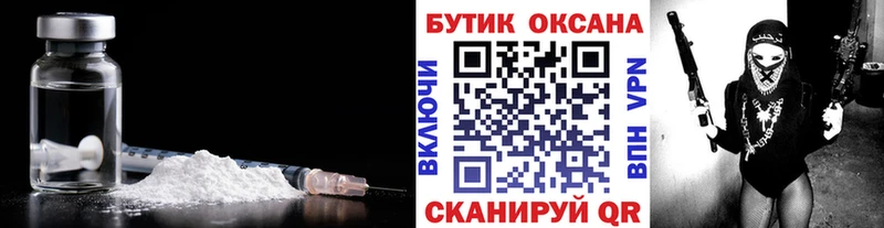 БУТИРАТ вода  Кущёвская 