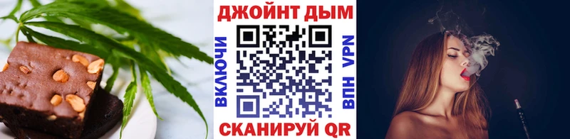 купить закладку  Кущёвская  Печенье с ТГК конопля 
