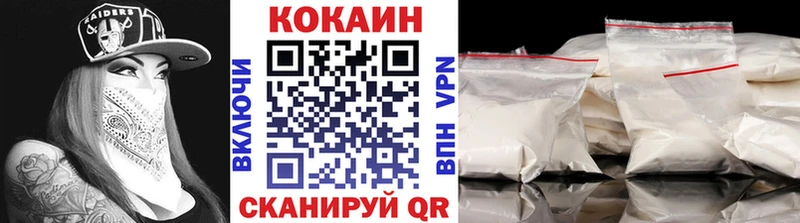 Кокаин Fish Scale Кущёвская
