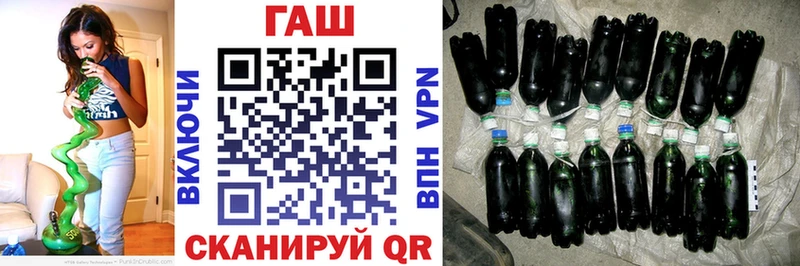 ГАШИШ Premium сайты даркнета официальный сайт Кущёвская закладки