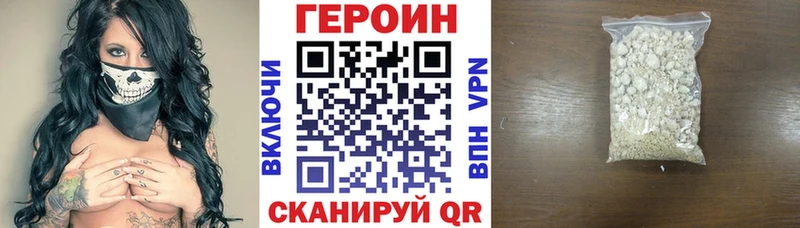 Героин белый  купить   Кущёвская 