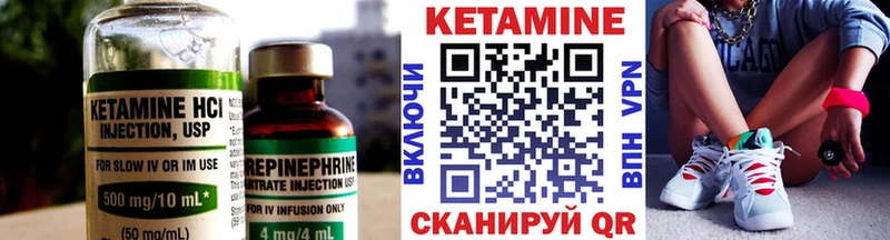 darknet какой сайт  Кущёвская  Кетамин VHQ  наркошоп 