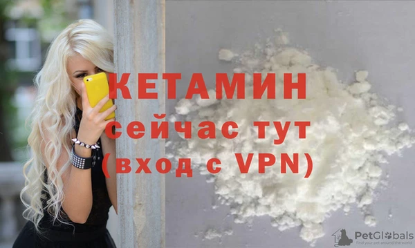 мяу мяу мука Верхний Тагил