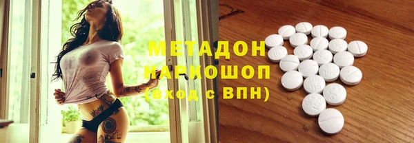 герыч Верхнеуральск