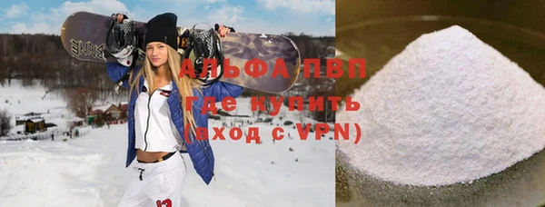 а пвп мука Верея