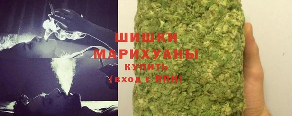 герыч Верхнеуральск