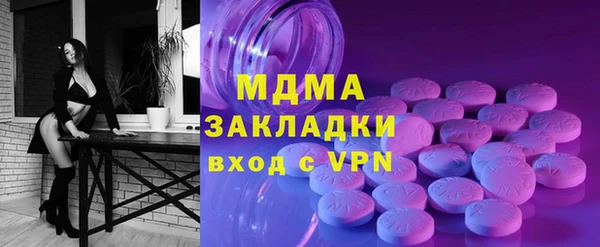 герыч Верхнеуральск