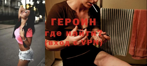 сатива Волосово