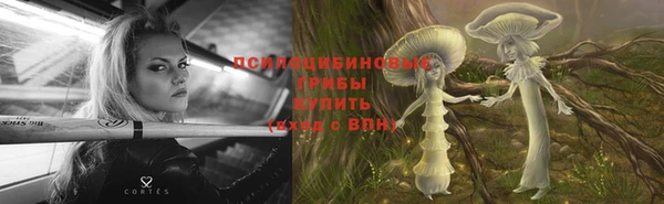 герыч Верхнеуральск