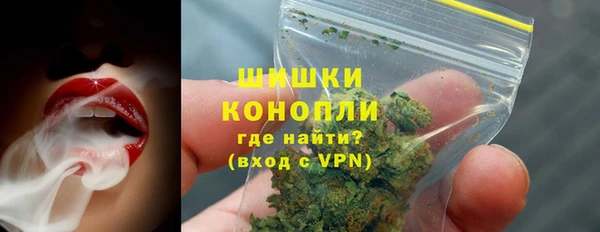герыч Верхнеуральск