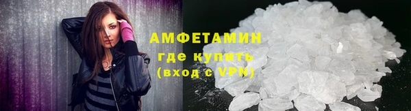 герыч Верхнеуральск