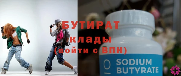 мяу мяу мука Верхний Тагил