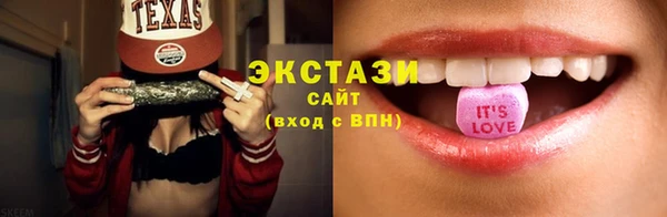 а пвп мука Верея