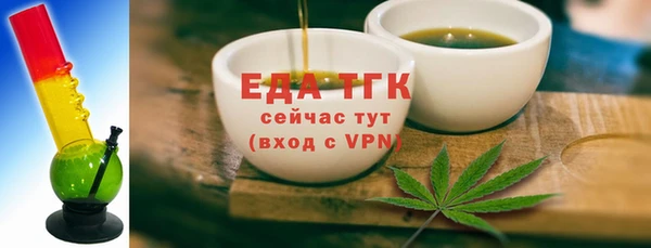 мяу мяу мука Верхний Тагил