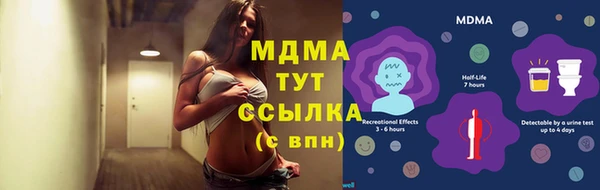 Альфа ПВП Волоколамск