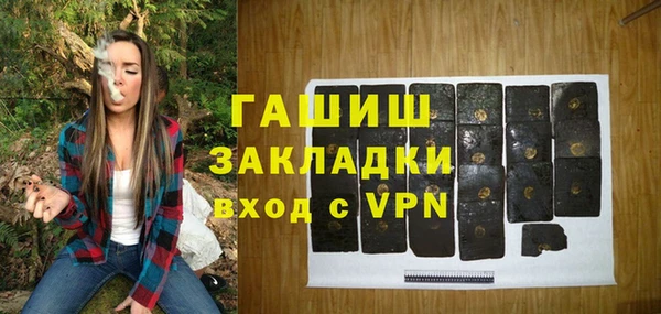Альфа ПВП Волоколамск