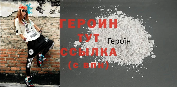 сатива Волосово