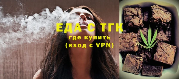 сатива Волосово