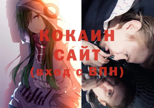 мяу мяу мука Верхний Тагил