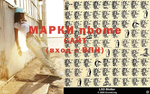 а пвп мука Верея