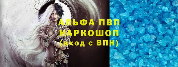 Альфа ПВП Волоколамск