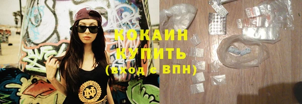 Альфа ПВП Волоколамск