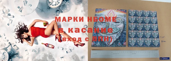 герыч Верхнеуральск