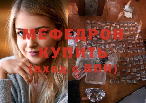 сатива Волосово
