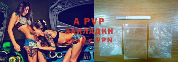 а пвп мука Верея