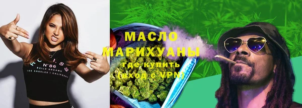 мяу мяу мука Верхний Тагил