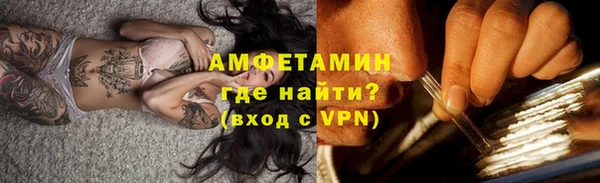 Альфа ПВП Волоколамск