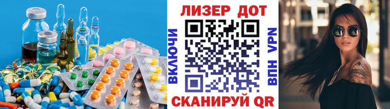 ЛСД экстази ecstasy  Кущёвская 