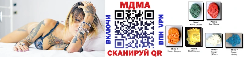 omg как войти  Кущёвская  МДМА crystal 