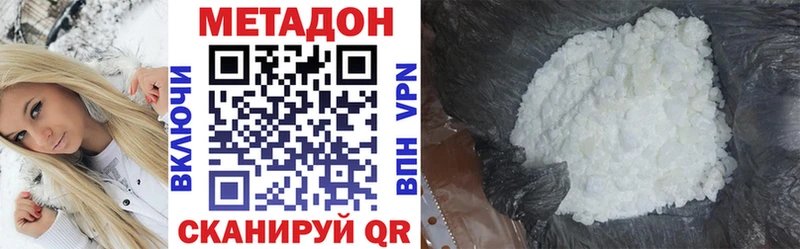 блэк спрут как войти Кущёвская Метадон кристалл
