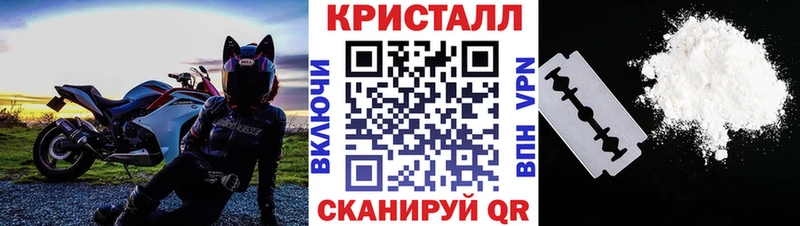 дарнет шоп MEGA маркетплейс МЕТАМФЕТАМИН Methamphetamine Кущёвская