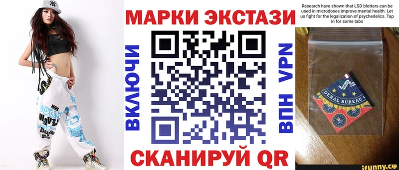 Марки NBOMe 1,5мг Кущёвская