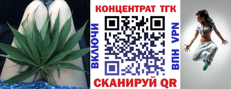 цены наркотик  OMG tor  ТГК жижа  shop состав  Кущёвская 